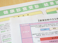 定期健康診断「受診率100%」