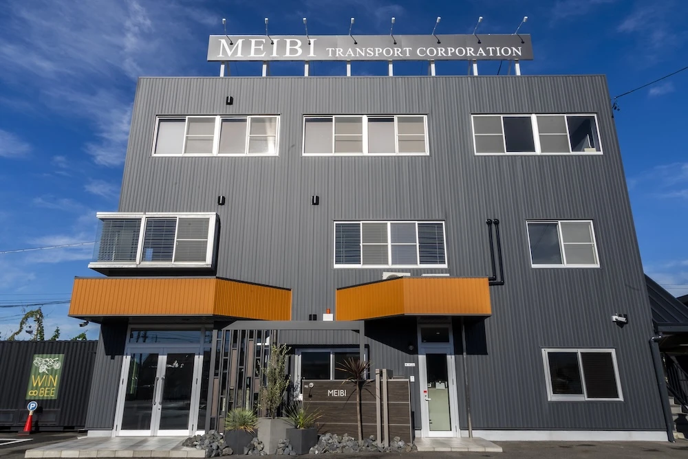 会社の外観写真