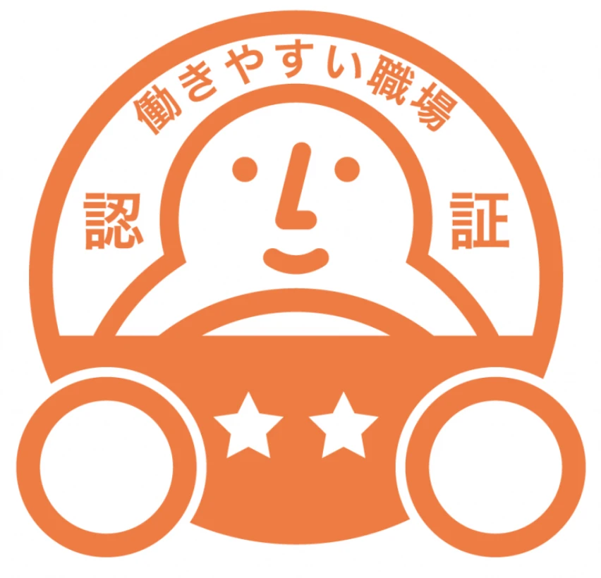 認証マーク画像