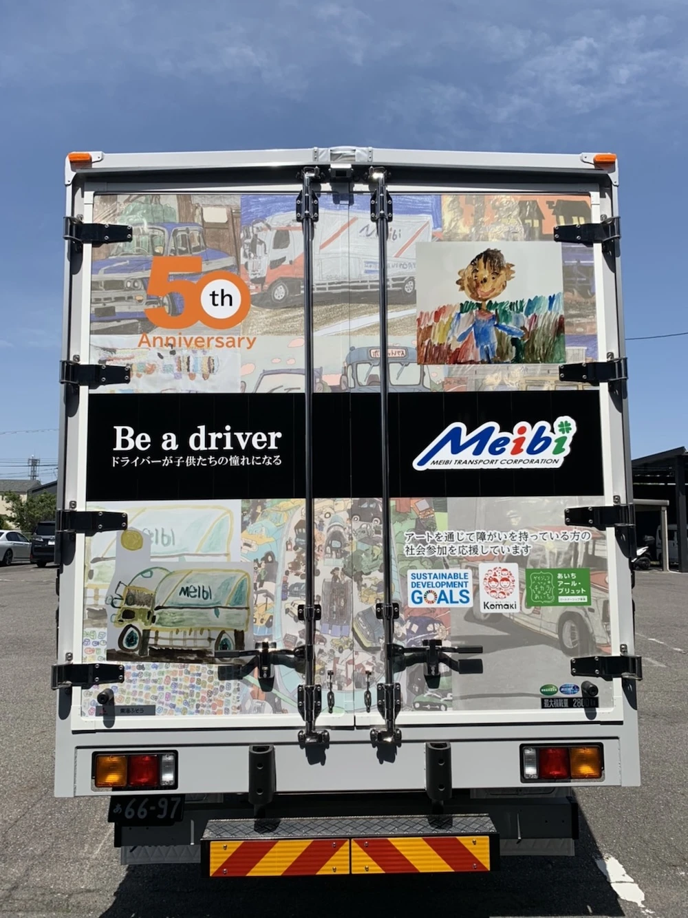 トラックにラッピングされた障がいのある方が制作した絵
