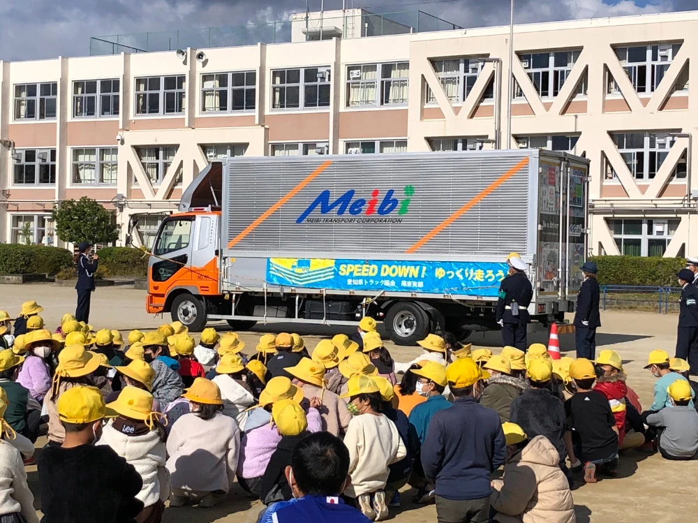 小学校で行った安全教室の様子